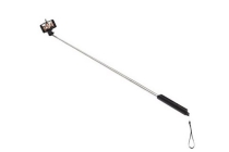 wonky monkey bluetooth selfie stick