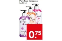 pure care handzeep