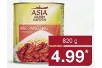 bapi pangang