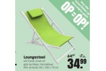 loungestoel