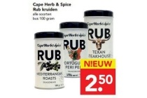 cape herb en spice rub kruiden