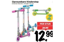 opvouwbare kinderstep