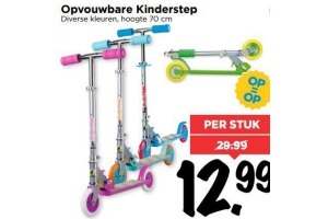 opvouwbare kinderstep