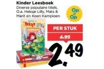 kinder leesboek