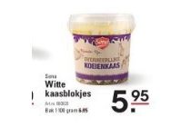 witte kaasblokjes