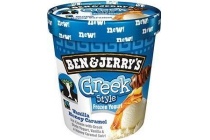 ben en jerry s greek style vanilla honey