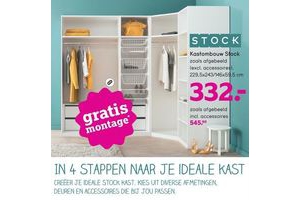 kastombouw stock