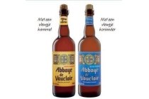 abbaye de vauclair witbier