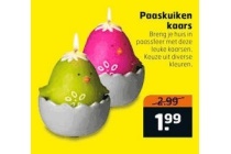 paaskuiken kaars
