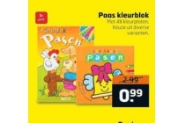 paas kleurblok