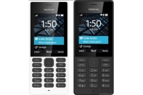 nokia 150