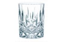 nachtmann noblesse lage tumblers