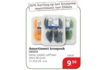 assortiment kroepoek