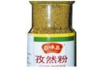bai wei zhai cumin powder