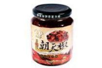 mong lee shang pickled chilli with black beans
