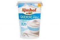 almhof griekse yoghurt