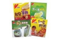 shao mei popsicles