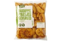 coop aardappelpartjes gekruid