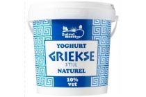 zuivelmeester yoghurt griekse stijl 0