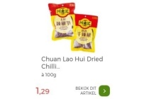 chuan lao hui dried chilli bits en pieces whole