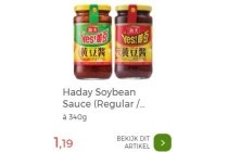 haday soybean sauce