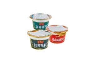 bai wei zhai dipping condiment