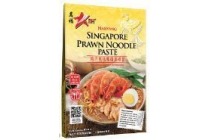 ban hock prawn noodle paste