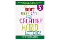 het grote dikke boek voor fantastisch creatief handletteren deel 2