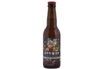 brouwerij oproer 24 7 india session