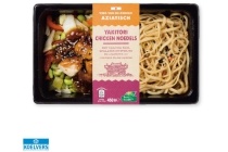 verse yakitori chicken noedels