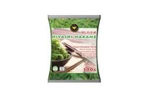 golden diamond frozen seaweed salad