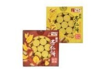 yummy house almond cookies