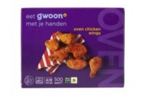 gwoon oven chickenwings