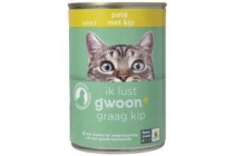 g woon blik kattenvoer