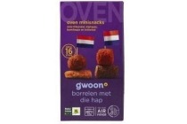 gwoon oven minisnacks