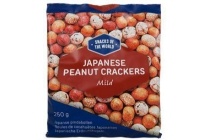 snacks of the world japanse mix