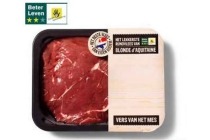 blonde d aquitaine runderribeye