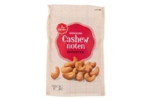 1 de beste cashewnoten gezouten