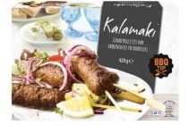 kalamaki spies
