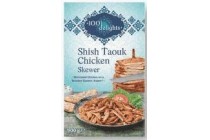 1001 delights shish tahouk chicken 900 gram