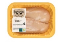 ah scharrel kipfilet