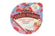 coco yogho