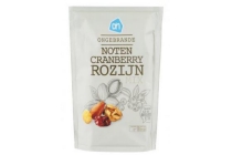 ah ongebrande notenmix cranberry rozijn