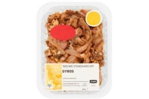 deen kipdij gyros 300 gram