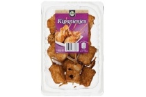 kipspiesjes