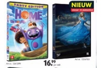 dvd s home en route en cinderella