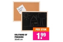 krijtbord of prikbord