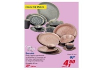 cosy en amp trendy servies