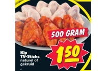 kip tv sticks