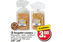 hoogvliet crackers